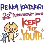 REKKA KATAKIRI 20TH ANNIVERSARY BOX