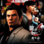 Ryu ga Gotoku 6 Inochi no Uta. Original Soundtrack