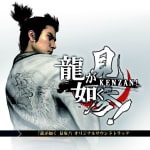 Ryu ga Gotoku Kenzan! Original Soundtrack