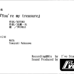 SPOTLIGHT ~Senbou to Yokubou no Hazama~ Music Disc