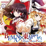 BEMANI×Touhou Project Ultimate MasterPieces