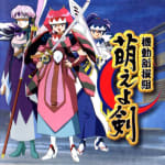 Kidou Shinsengumi Moeyo Ken BGM Complete Collection