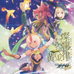 ARMED BLUE GUNVOLT GIBS SPECTRUM THEATER