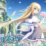 Mugen no Tír na nÓg ORIGINAL SOUNDTRACK