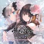 Utawarerumono: Lost Flag ORIGINAL SOUNDTRACK VOL.2