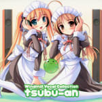 Windmill Vocal Collection – tsubu-an