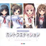 cube-collection-box-kantoku-edition-original-soundtrack-box