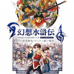Genso Suikoden I & II Orgel Collection