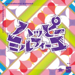 Hatsuboshi Gakuen Season Solo Collection Vol.5: Happy Millefeuille