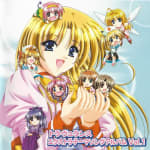 TRABULANCE Extra Theme Song Album Vol.1