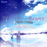 Einstein Yori Ai wo Komete Apollo Crisis COMPLETE SOUNDTRACK The bell rings for you