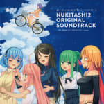 NUKITASHI2 ORIGINAL SOUNDTRACK
