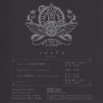 caTra (Animate Limited Edition) Special Mini CD “rosTa” / Akiko Shikata