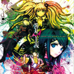 DANGANRONPA ISM CHARACTER SONG COLLECTION: Dangan Shugi