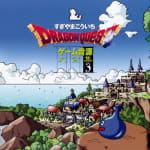 Dragon Quest Game Music Super Collection Vol. 3