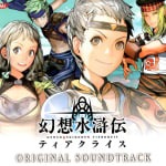 Genso Suikoden Tierkreis Original Soundtrack