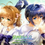Kimi ga Nozomu Eien ~Enhanced Edition~ Original Soundtrack