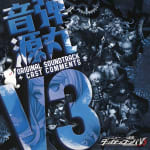 NEW DANGANRONPA V3 ORIGINAL SOUNDTRACK + CAST COMMENTS: Dangan Ongen V3