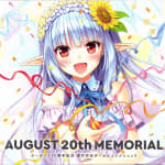 AUGUST 20th MEMORIAL Vocal Collection 2