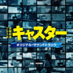 Caster Original Soundtrack
