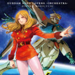 GUNDAM SONG COVERS -ORCHESTRA- / Hiroko Moriguchi