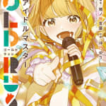 Gakuen IDOLM@STER GOLD RUSH Vol.1 Original CD