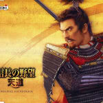 Nobunaga no Yabou: Tendou Original Soundtrack