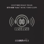 RoRo Location 2022 IMAGE TRACK
