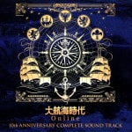 Uncharted Waters Online 10th ANNIVERSARY COMPLETE SOUND TRACK