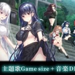 Haison Shoujo [Ni] ~Kageri Sasou Hime no Hako~ Theme Song Game size + Music DL Card