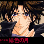 Yami no Matsuei Original Sound File ~ Hiiro no Tsuki