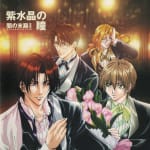 Yami no Matsuei Original Sound File II ~ Amethyst no Hitomi