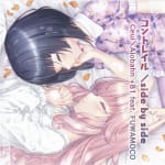 Contrail / side by side / Ceui / Aiobahn +81 feat. FUWAMOCO