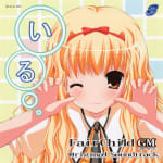 FairChild GM Original Soundtrack