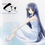 Saishuu Shiken Kujira Original Sound Track