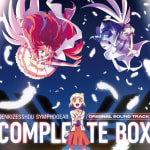 SENKIZESSHOU SYMPHOGEAR ORIGINAL SOUND TRACK COMPLETE BOX