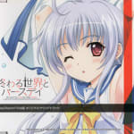 The end of the world,and happy birthday PSVita Version Original Soundtrack