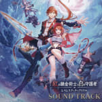 Atelier Resleriana: The Red Alchemist & the White Guardian SOUND TRACK