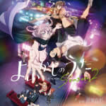 Call of the Night Season 2 Original Soundtrack