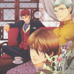 Chou no Doku Hana no Kusari Music Collection (2011)