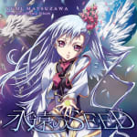 Eien no SEED / Yumi Matsuzawa