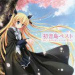 Hatsunejima Best: D.C. ~Da Capo~ Best Selection