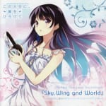 Kono Oozora ni, Tsubasa wo Hirogete Perfect Complete Soundtrack "Sky,Wing and World"