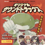 Naka no Hito nado Inai! Tokyo Hero Project Original Soundtracks