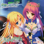 Ryuuyoku no Melodia -Diva with the blessed dragonol- Original Soundtrack HARMONIA