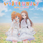 Yayoi Takatsuki & Iori Minase twin live Itsumademo Nakayoshi!