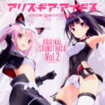 ALICE GEAR AEGIS ORIGINAL SOUNDTRACK Vol.2