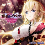 Hime to Enyoku no Imperium Theme Song: Imperium