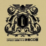 Katekyo Hitman REBORN! OP & ED Theme Songs Battle KESSEN CD-BOX