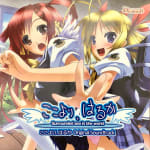 Koko yori, Haruka -Surrounded sea in the world- Original Soundtrack